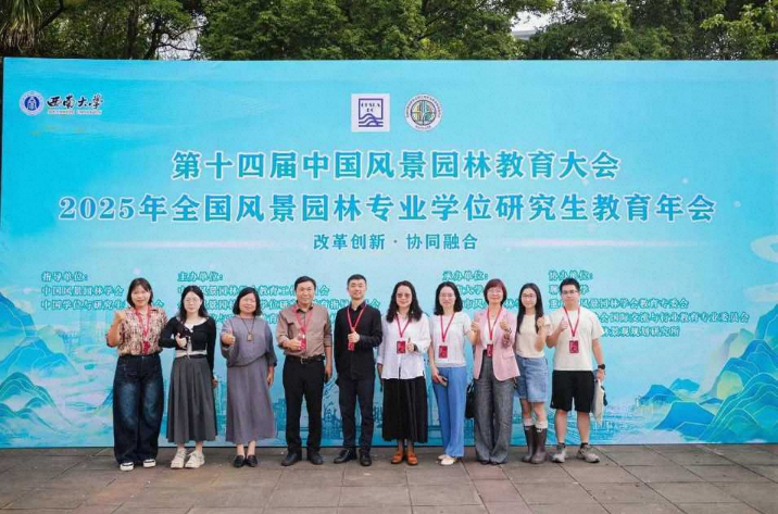 公司参会师生合影 公司参会师生合影